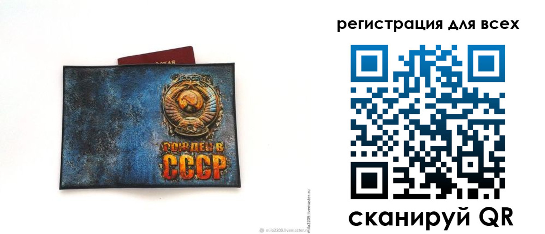 прописка в квартире в Приморско-Ахтарске