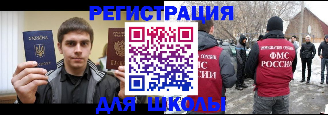 где прописаться в Приморско-Ахтарске